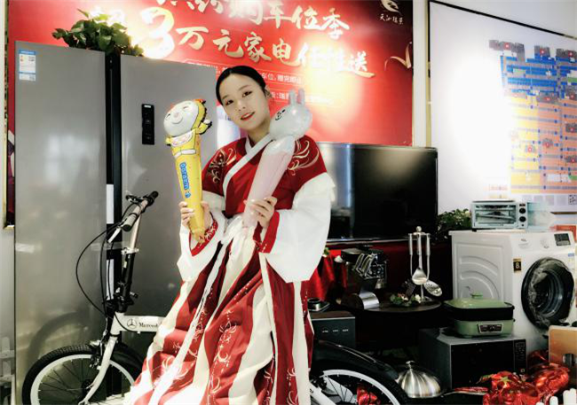 新宝会(中国区)有限公司-集团