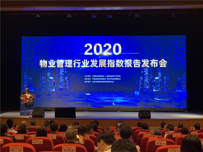 新宝会(中国区)有限公司-集团