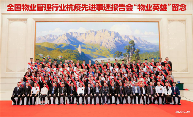 新宝会(中国区)有限公司-集团