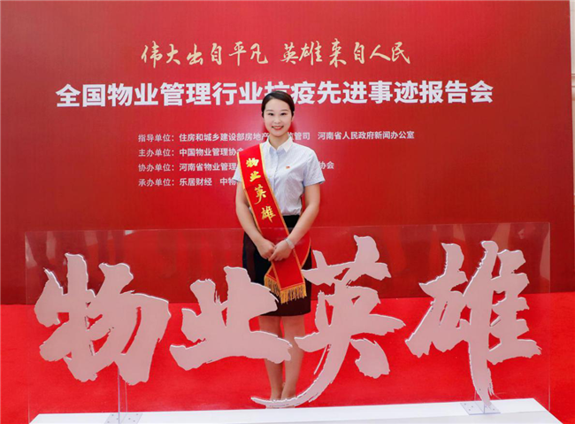 新宝会(中国区)有限公司-集团