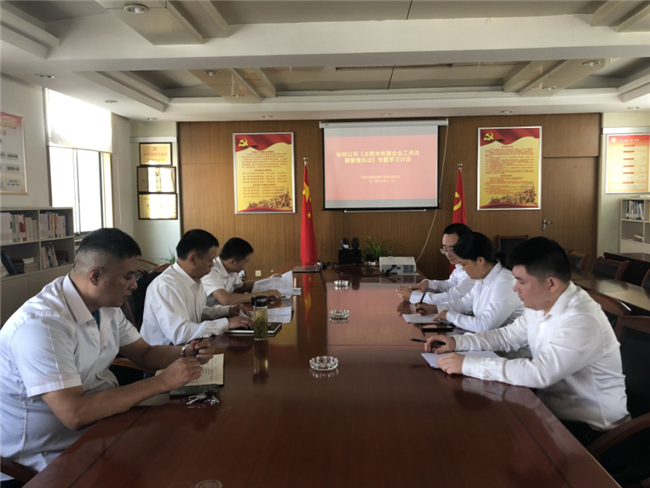 新宝会(中国区)有限公司-集团