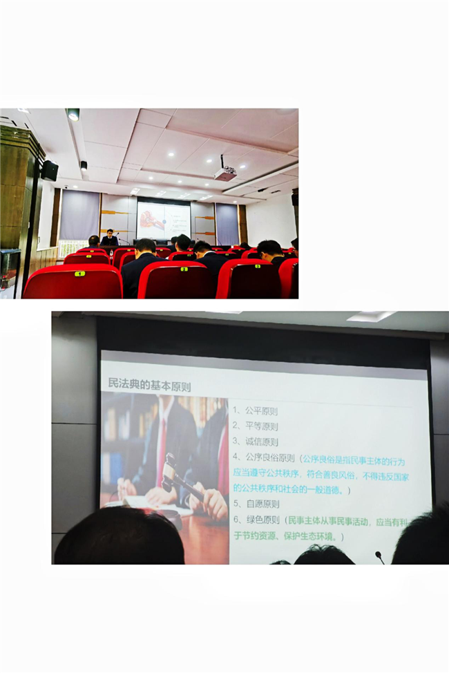 新宝会(中国区)有限公司-集团