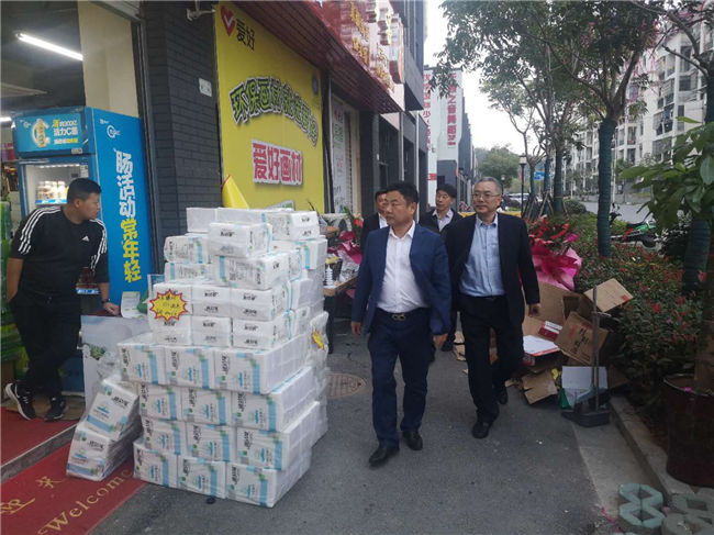 新宝会(中国区)有限公司-集团