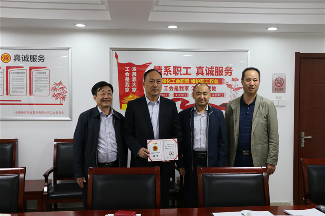 新宝会(中国区)有限公司-集团