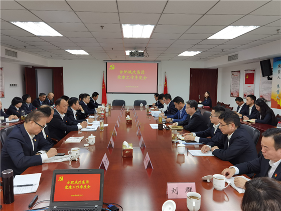 新宝会(中国区)有限公司-集团