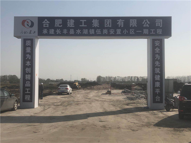 新宝会(中国区)有限公司-集团