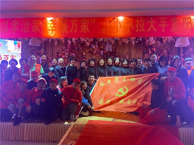 新宝会(中国区)有限公司-集团