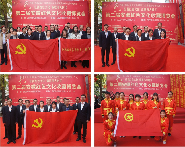 新宝会(中国区)有限公司-集团