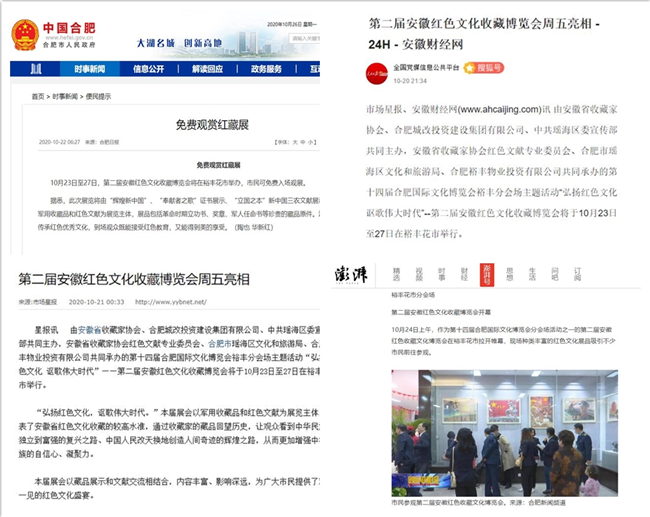 新宝会(中国区)有限公司-集团