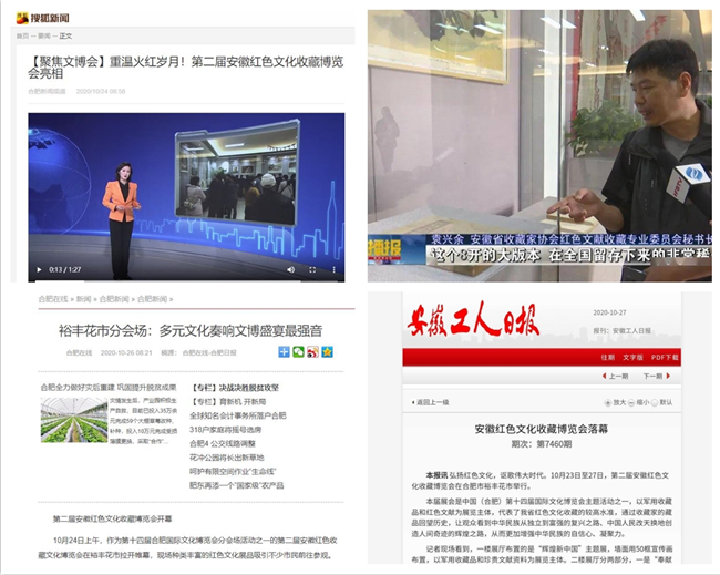 新宝会(中国区)有限公司-集团