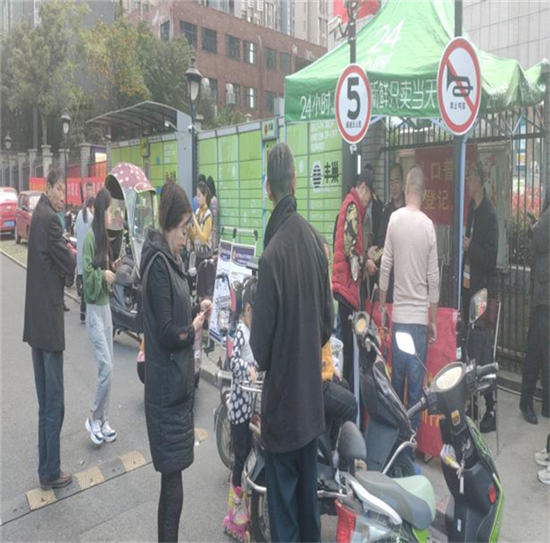 新宝会(中国区)有限公司-集团