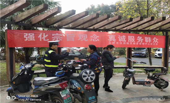 新宝会(中国区)有限公司-集团