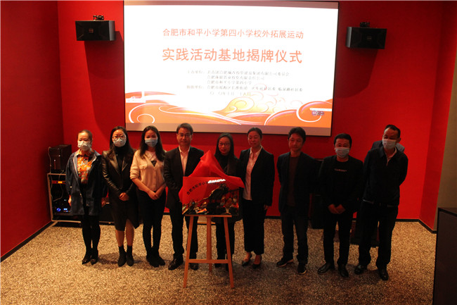 新宝会(中国区)有限公司-集团