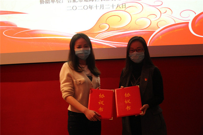 新宝会(中国区)有限公司-集团