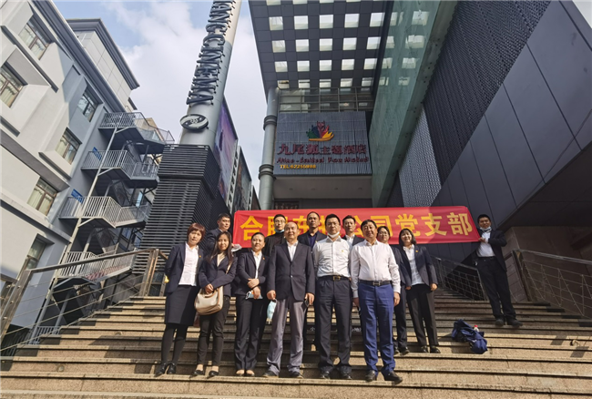 新宝会(中国区)有限公司-集团