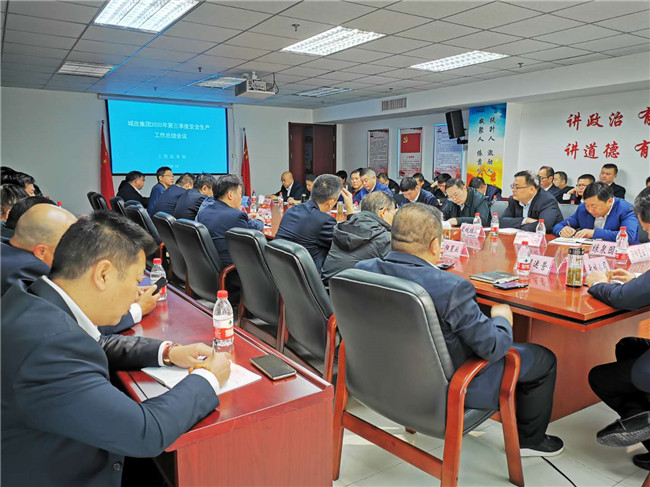 新宝会(中国区)有限公司-集团