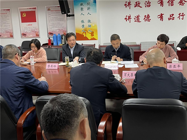 新宝会(中国区)有限公司-集团