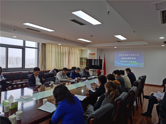 新宝会(中国区)有限公司-集团