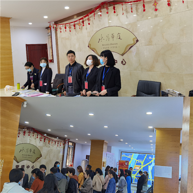 新宝会(中国区)有限公司-集团