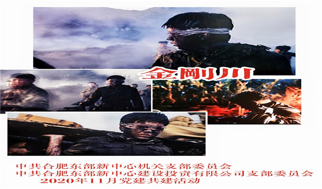 新宝会(中国区)有限公司-集团