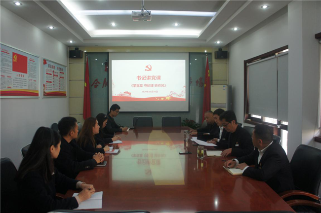 新宝会(中国区)有限公司-集团