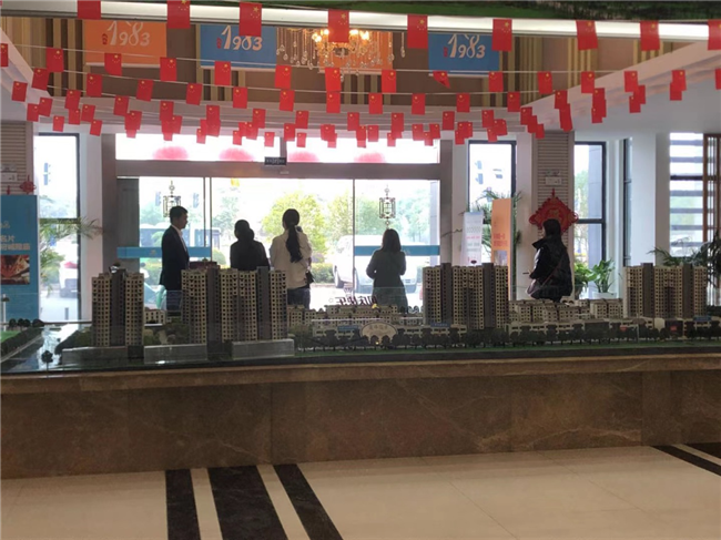 新宝会(中国区)有限公司-集团