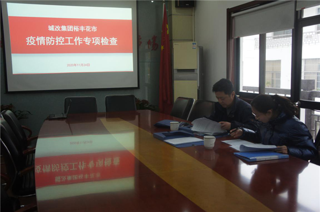 新宝会(中国区)有限公司-集团