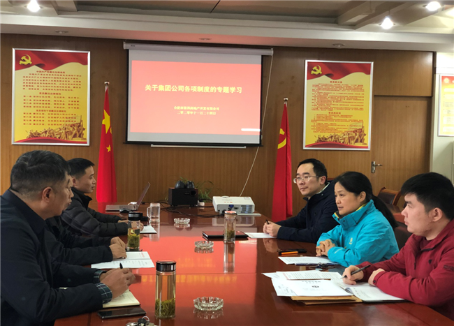 新宝会(中国区)有限公司-集团