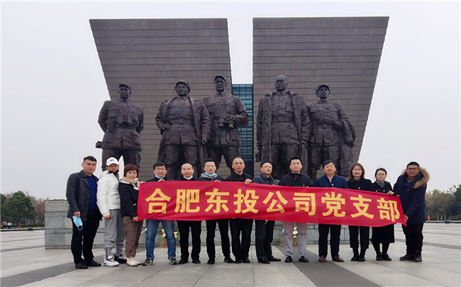 新宝会(中国区)有限公司-集团