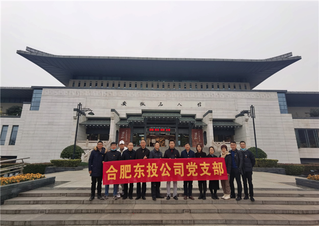 新宝会(中国区)有限公司-集团