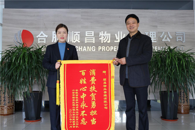 新宝会(中国区)有限公司-集团