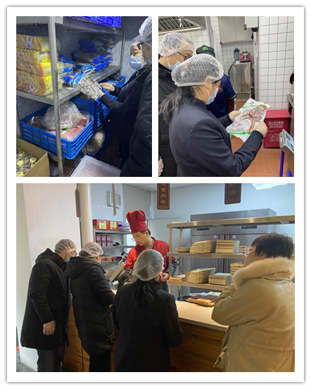 新宝会(中国区)有限公司-集团