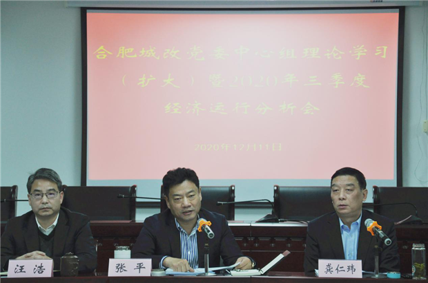 新宝会(中国区)有限公司-集团