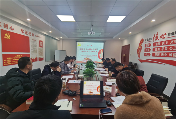 新宝会(中国区)有限公司-集团