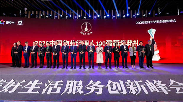 新宝会(中国区)有限公司-集团