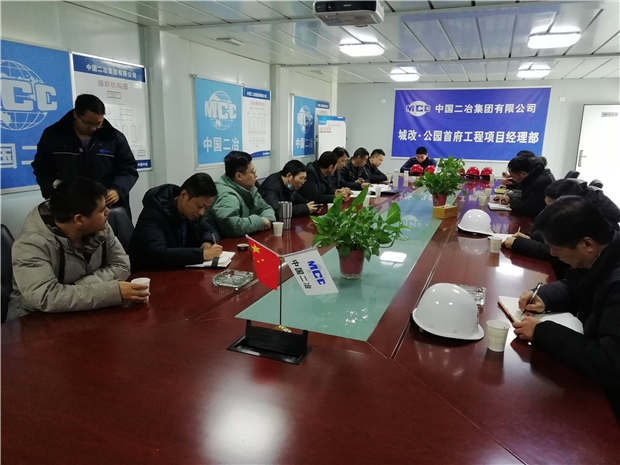 新宝会(中国区)有限公司-集团