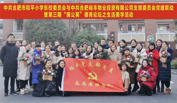 新宝会(中国区)有限公司-集团