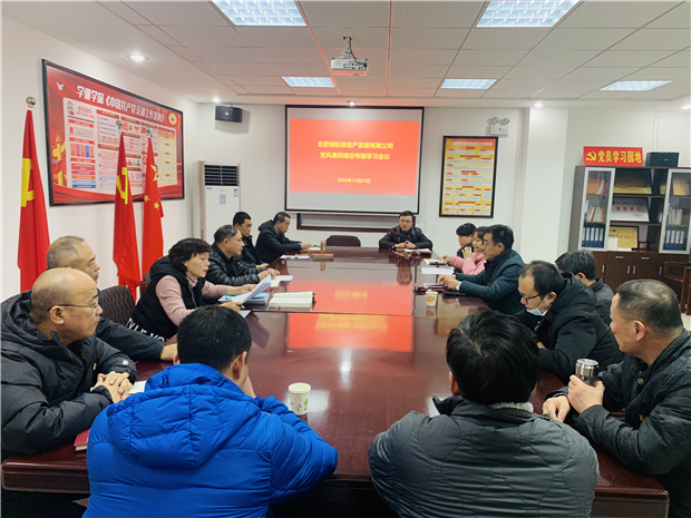 新宝会(中国区)有限公司-集团