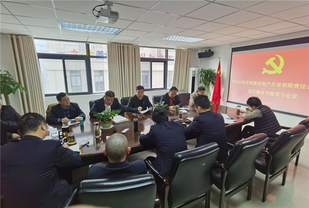 新宝会(中国区)有限公司-集团