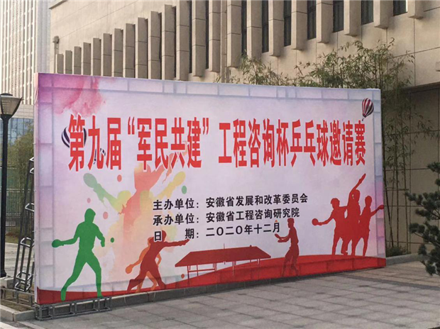 新宝会(中国区)有限公司-集团