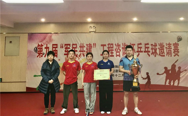 新宝会(中国区)有限公司-集团