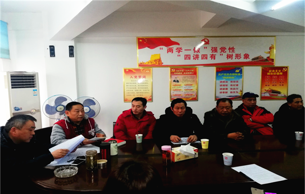 新宝会(中国区)有限公司-集团