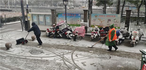 新宝会(中国区)有限公司-集团