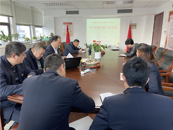 新宝会(中国区)有限公司-集团