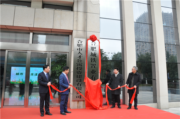 新宝会(中国区)有限公司-集团