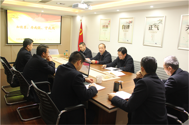 新宝会(中国区)有限公司-集团