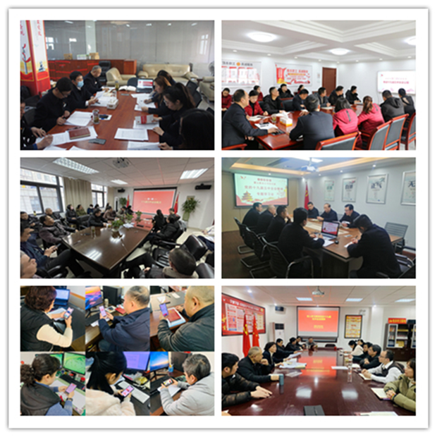 新宝会(中国区)有限公司-集团