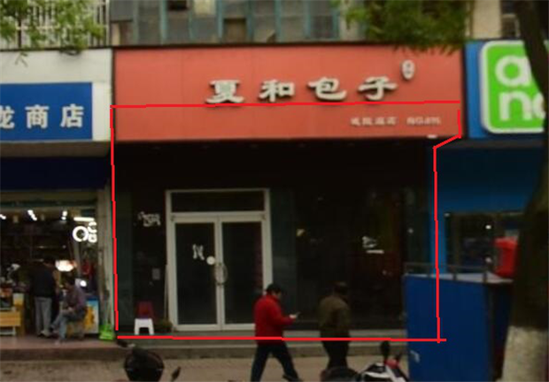 新宝会(中国区)有限公司-集团