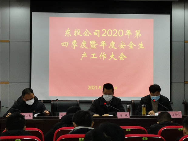 新宝会(中国区)有限公司-集团