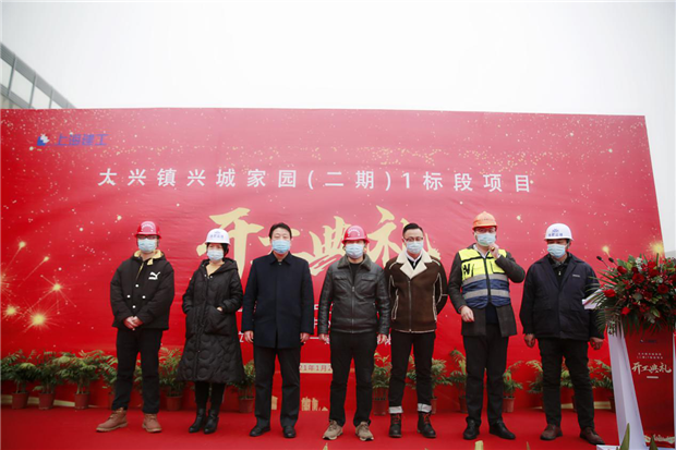 新宝会(中国区)有限公司-集团